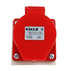 Розетка 115 16А 3P+PE+N 380В AC 6ч IP44 для монтажа на поверхность КЭАЗ 222755