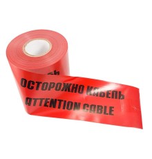 Лента сигнальная "Осторожно кабель" ЛСЭ 150мм 100м Rexant 19-3015