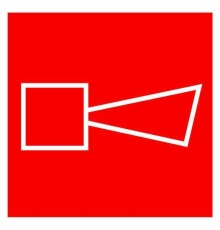 Знак F11 "Звуковой оповещатель пожарной тревоги" 200х200мм пластик с покрытием фотолюминесцентным EKF pn-f-11-f