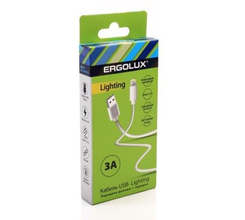 Кабель USB-Lightning 3А 1.2м зарядка + передача данных бел. (коробка) ERGOLUX 15097 Кабель USB-Lightning 3А 1.2м зарядка + передача данных бел. (коробка) ERGOLUX 15097