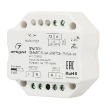 Контроллер-выключатель SMART-TUYA-SWITCH-PUSH-IN (230В 1.5А WiFi 2.4G) (IP20 пластик) Arlight 033002