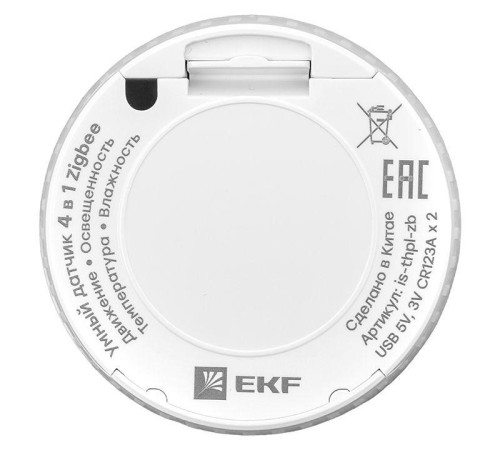 Датчик 4в1 умный Zigbee Connect EKF is-thpl-zb Датчик 4в1 умный Zigbee Connect EKF is-thpl-zb