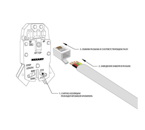 Джек тел. 6P-4C (уп.100шт) PROCONNECT 05-1012-3 Джек тел. 6P-4C (уп.100шт) PROCONNECT 05-1012-3